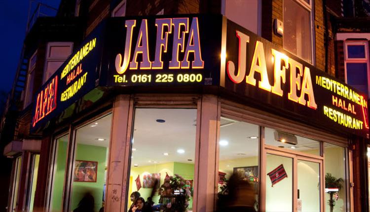 Jaffa Restaurant