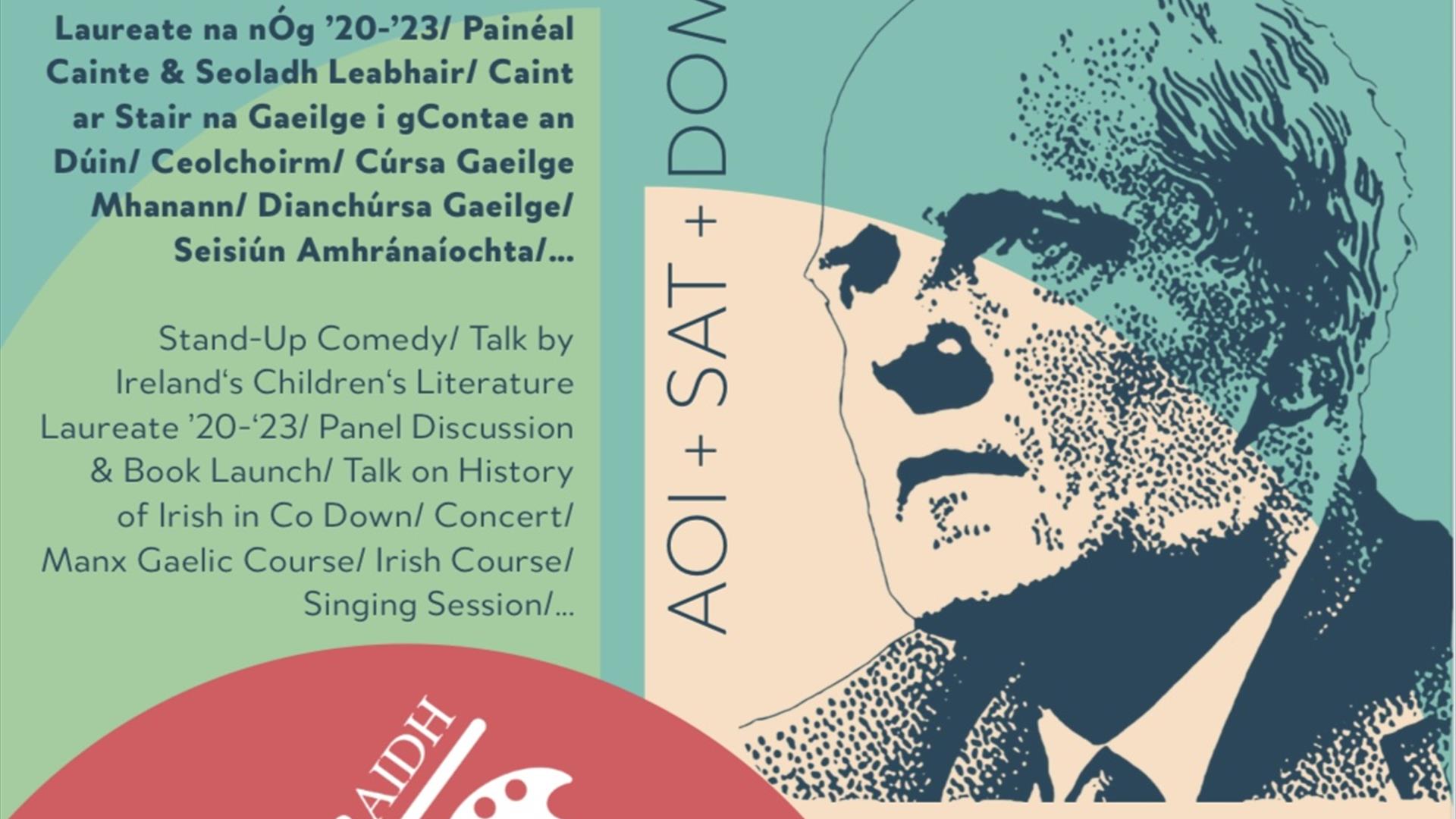 Scoil Samhraidh Shéamuis Uí Néill