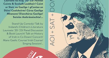 Scoil Samhraidh Shéamuis Uí Néill