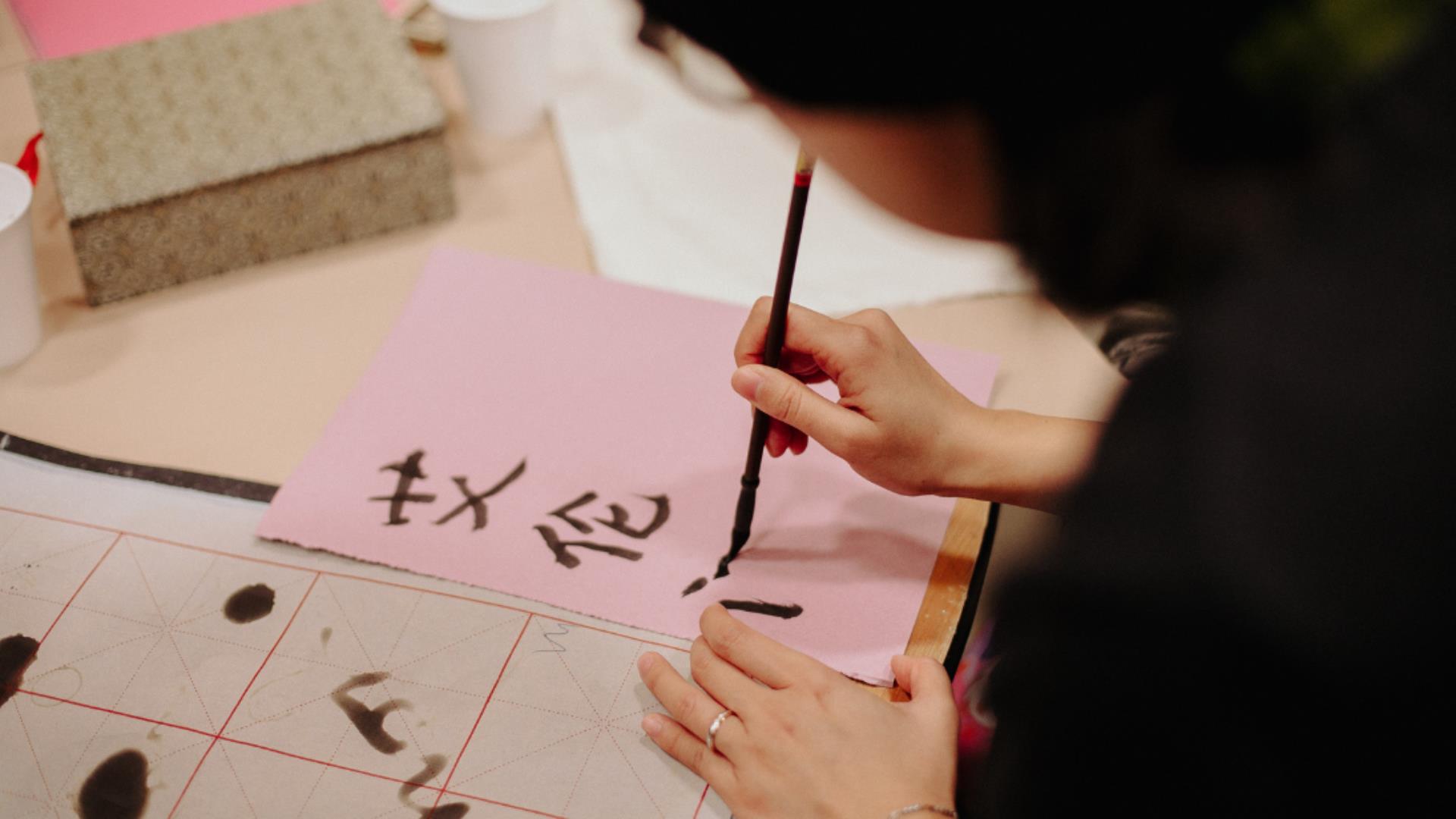 Chinese Calligraphy at the Ulster Museum