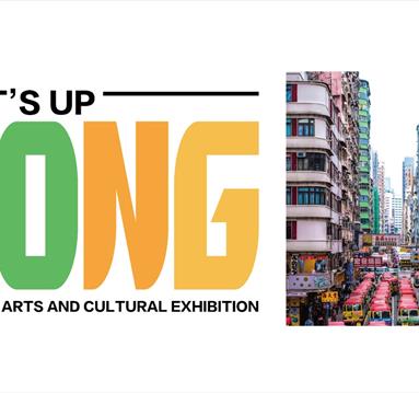 What's Up Hong Kong: Arts and Cultural Exhibition