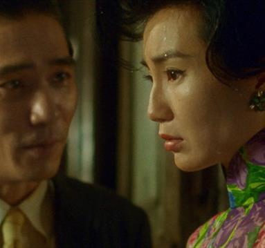 In the Mood for Love - 25th Anniversary
