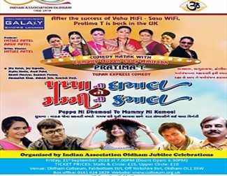 Oldham Coliseum Theatre -Pappa Ni Dhamaal To Mummy Ni Kamaal