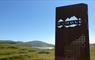 Start point of the Hebridean Way in Vatersay.