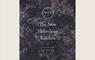 Acair New Hebridean Kitchen book
