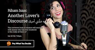 Another Lover's Discourse ليه خلّتني أحبك  by Riham Isaac