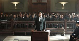 Film: The Third Murder (15)