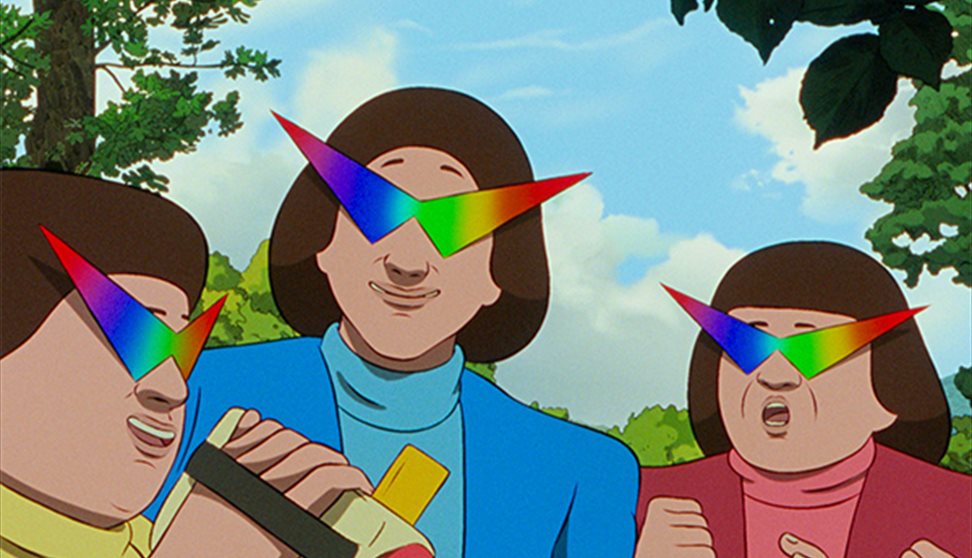 Arco (PG) [French Language Version]