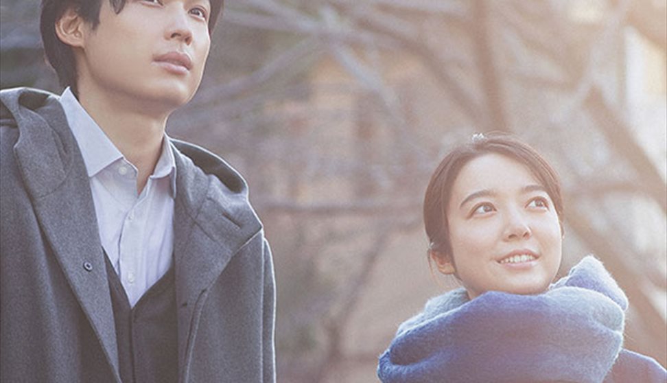 The Japan Foundation Touring Film Programme 2025: All the Long Nights (12A)