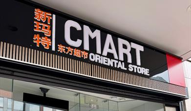 CMART Oriental Store

