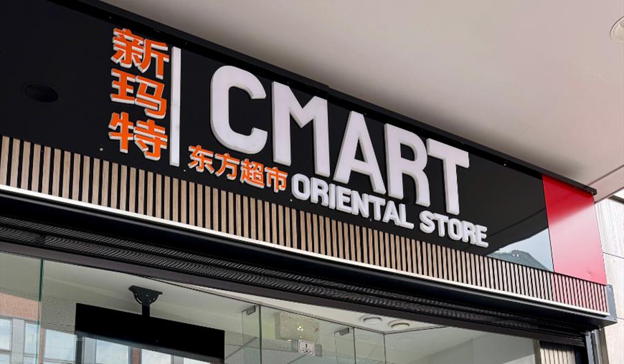 Cmart Oriental Store