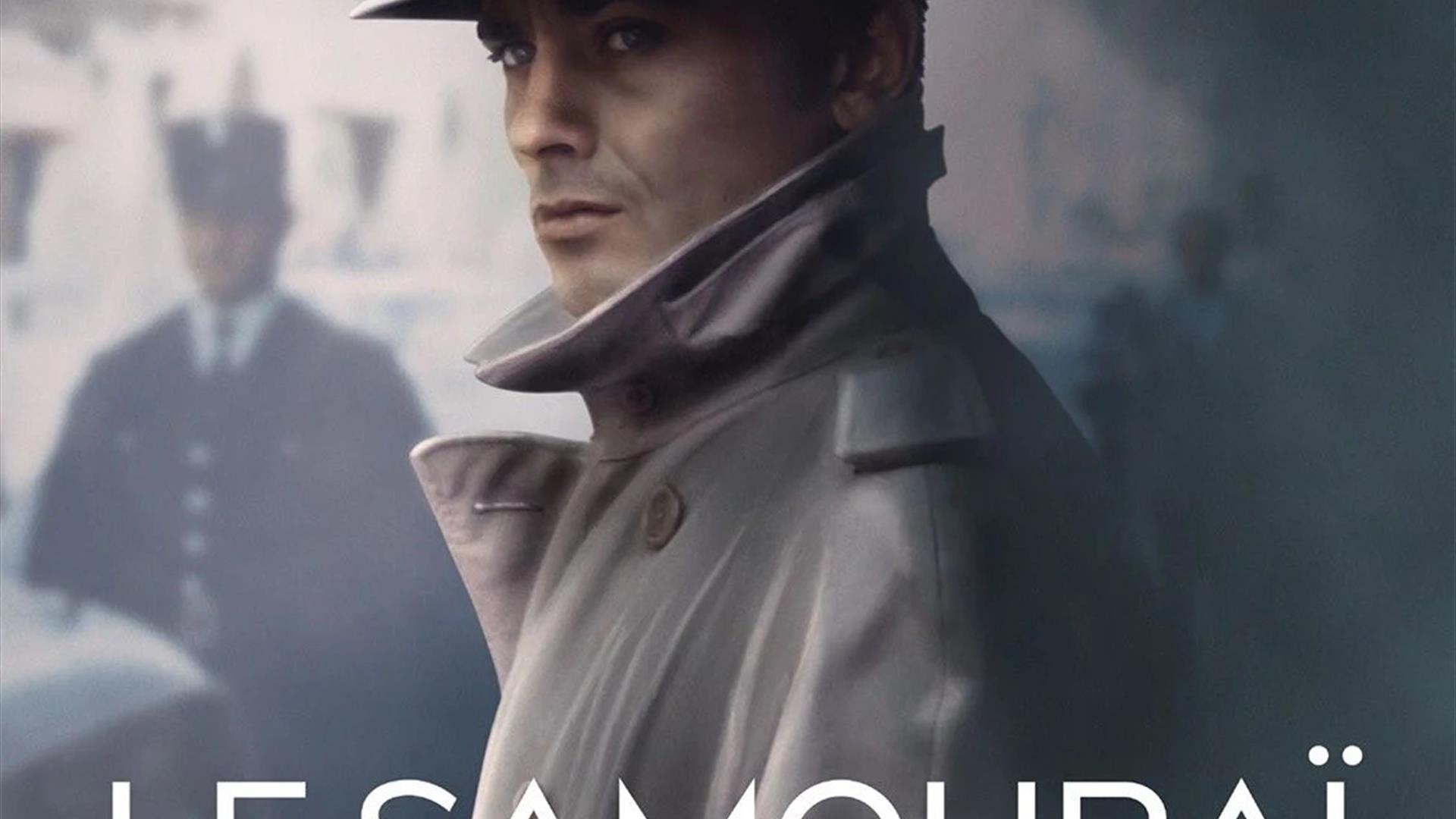Braid Film Theatre Presents Le Samouraï (France)