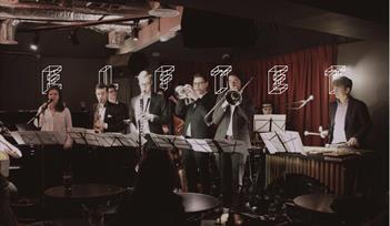 Elftet Jazz Orchestra