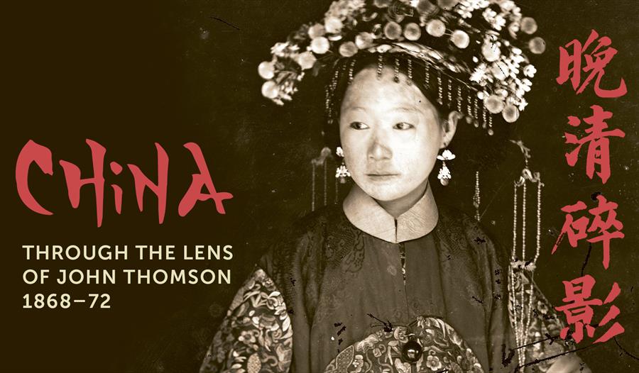 China: Through the Lens of John Thomson (1868 - 1872)