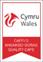 Visit Wales Quality Café