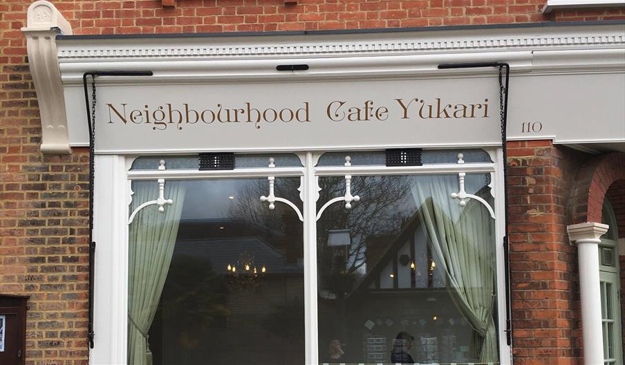 Cafe Yukari