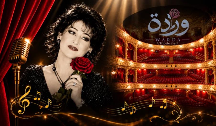 A Tribute to Warda