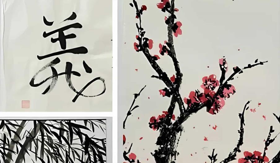 Chinese Calligraphy