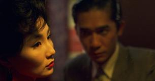 In The Mood For Love