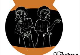 Shakespeare Live