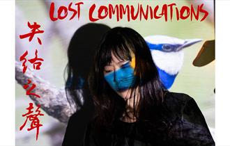 Lost Communications ©Chen-Chou Chang
