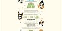Family Halloween Dress Up Soft Play poster